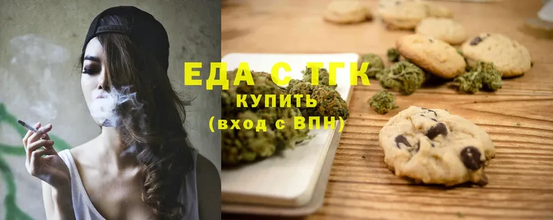 Canna-Cookies марихуана  продажа наркотиков  Покров 